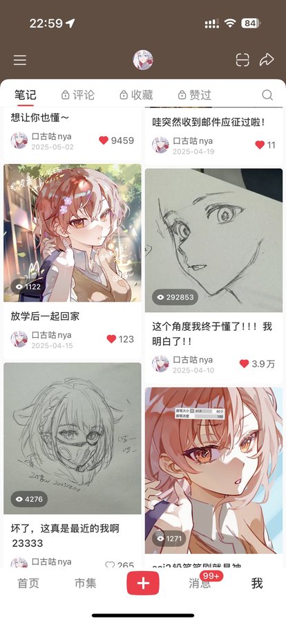 个人账号（数据）/小红书.jpg