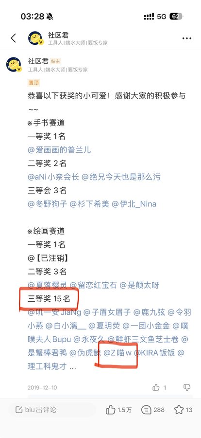 快看漫画获奖/双11小漫画三等奖/2.png